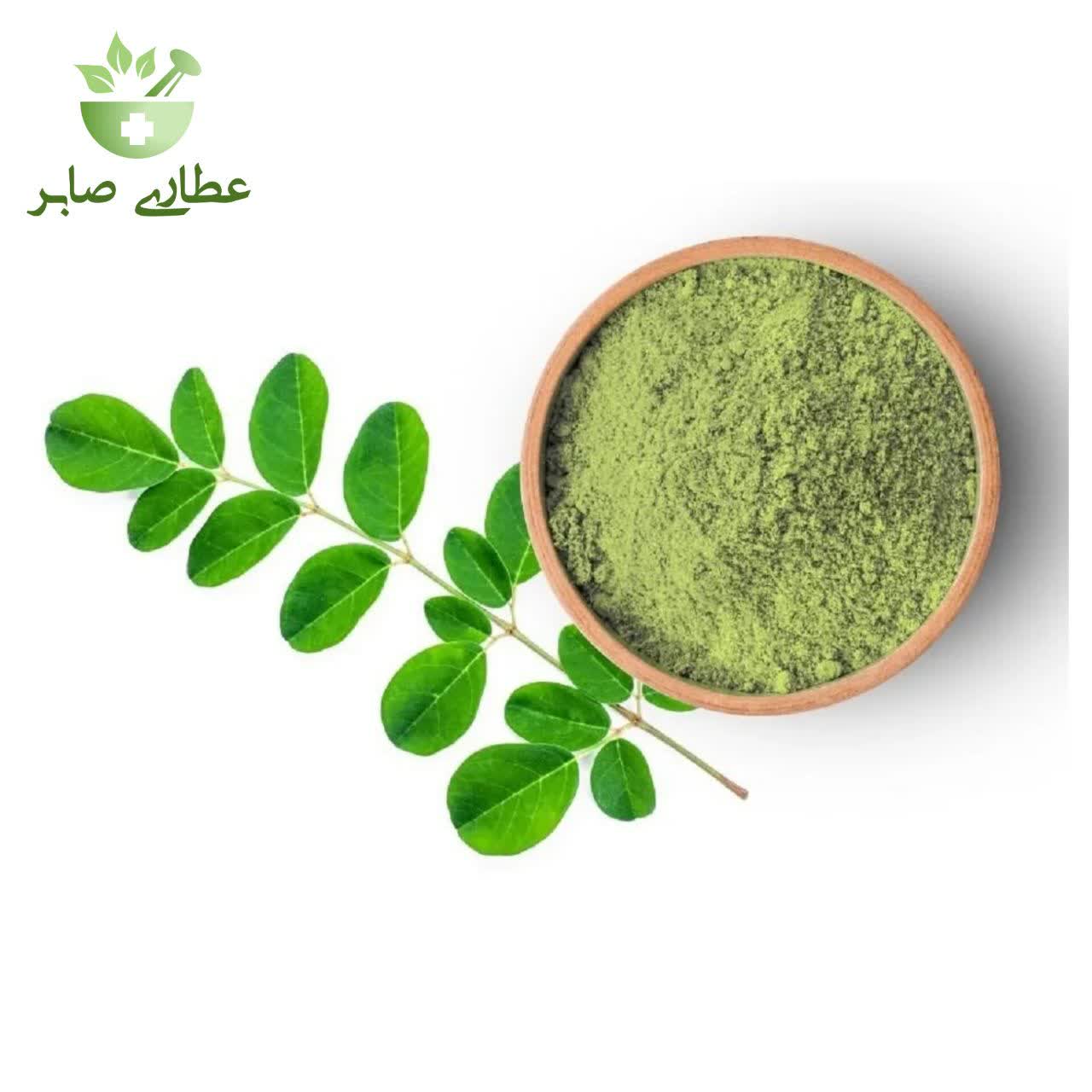 پودر برگ سدر - 75 گرمی