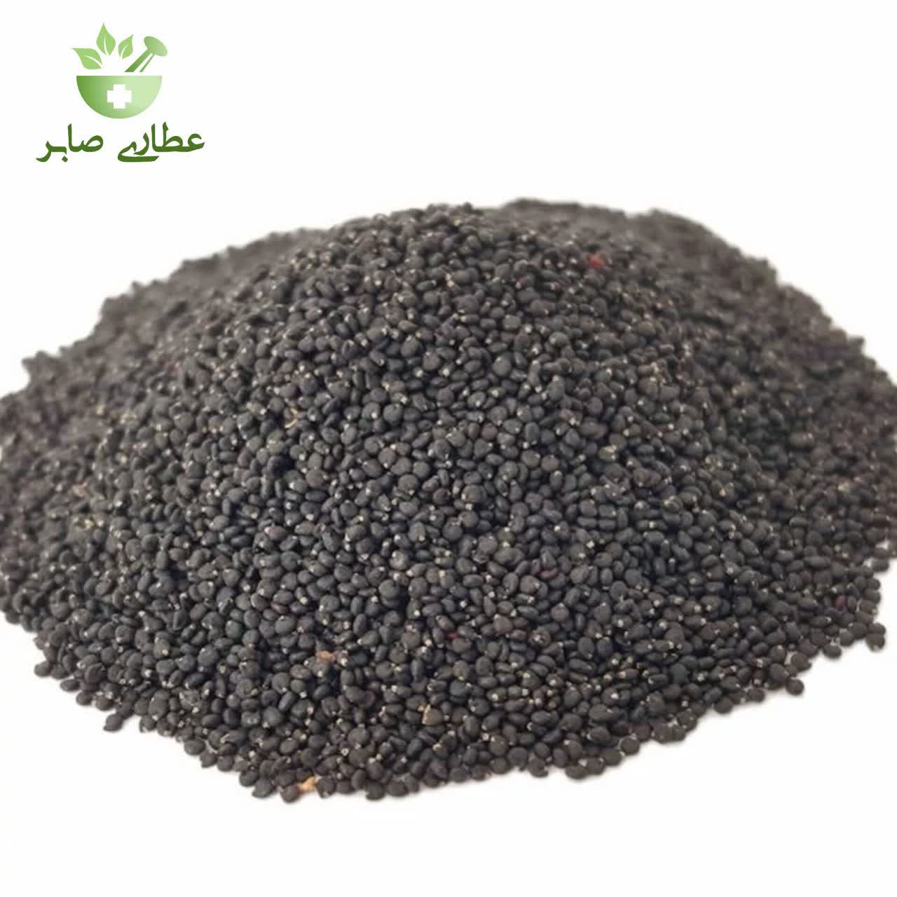 تخم خرفه - 75 گرمی