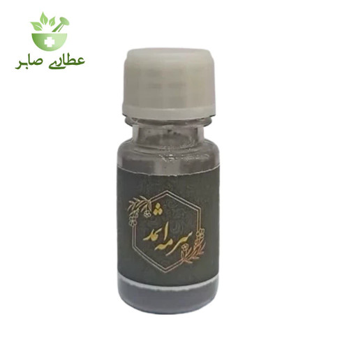 سرمه اثمد اصل