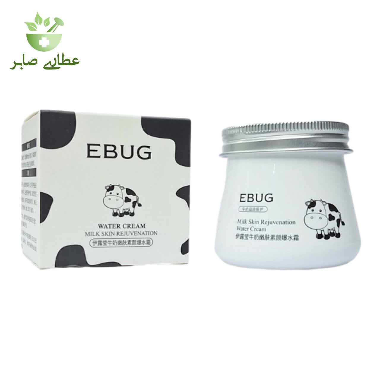 کرم آبرسان شیر گاو ایبوگ - 80 گرمی