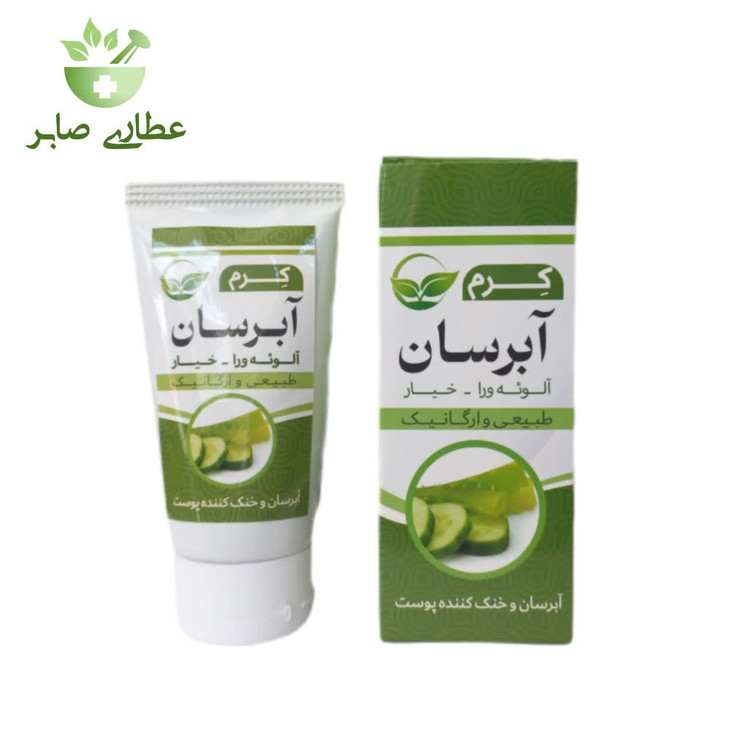 کرم گیاهی آبرسان خیار و آلوئه ورا