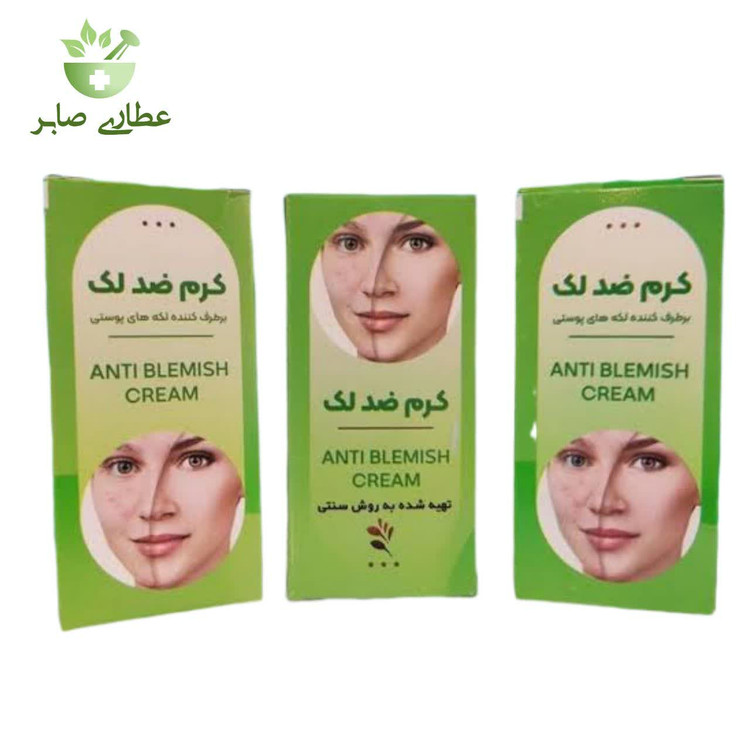 کرم ضدلک گیاهی